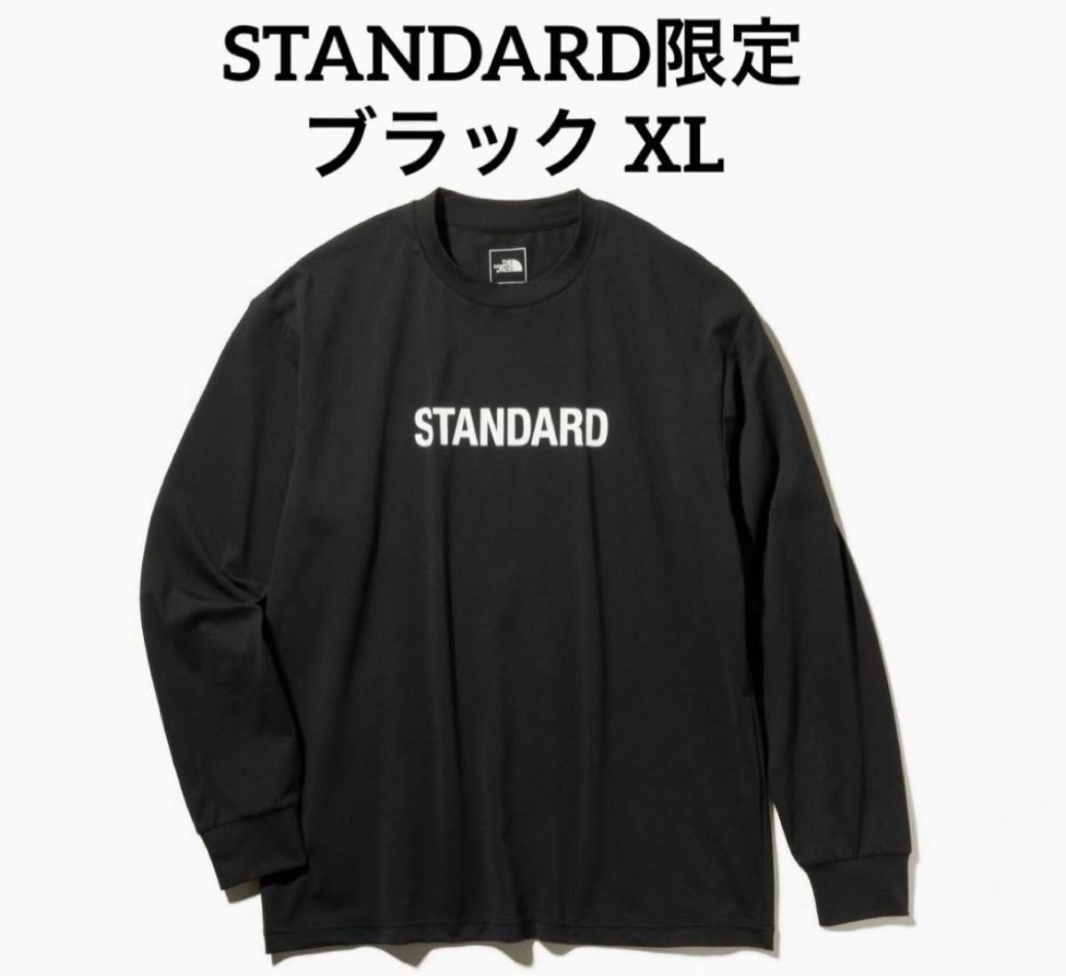 スタンダード限定  L/S STANDARD PARCEL TEE ブラック BLACK XL