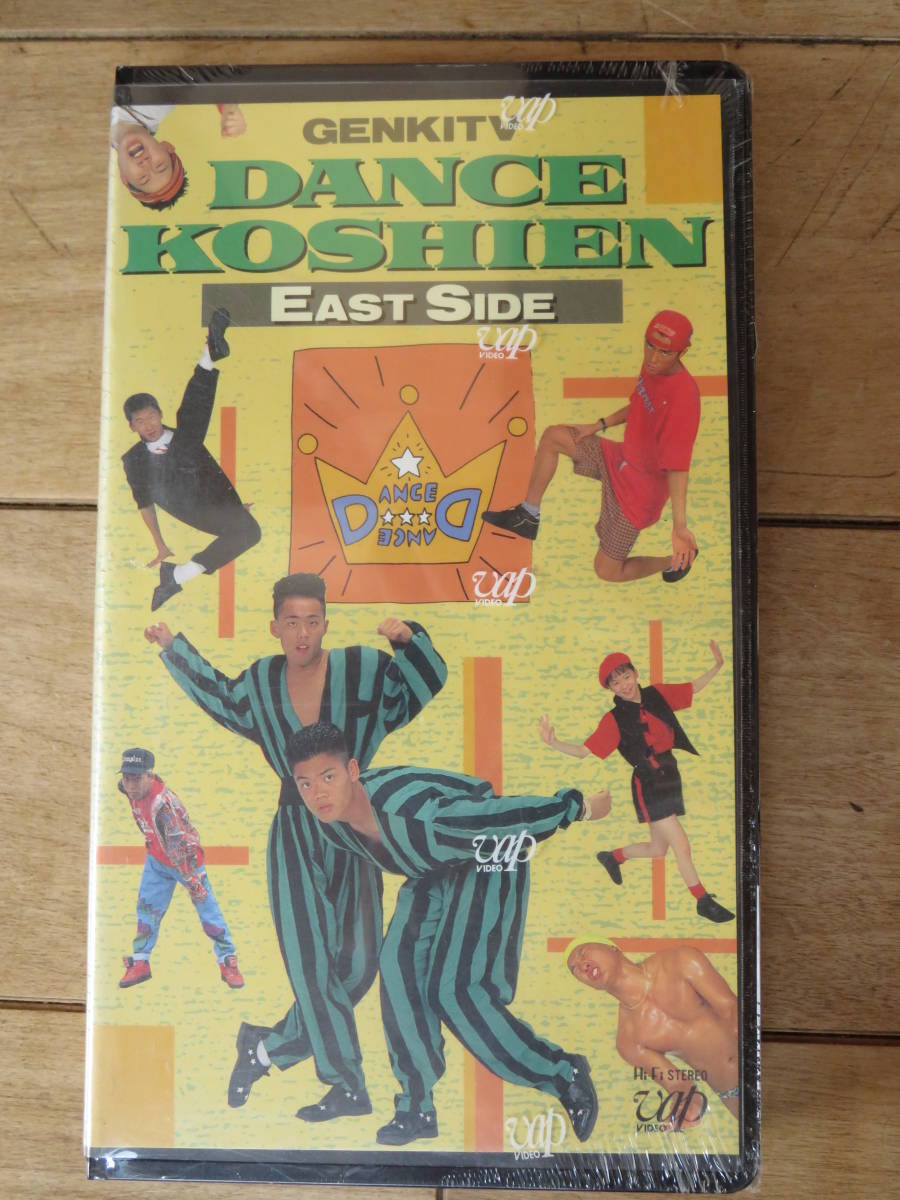  Dance Koshien EAST SIDE VHS новый товар нераспечатанный изначальный .. выходить телевизор Yamamoto Taro 