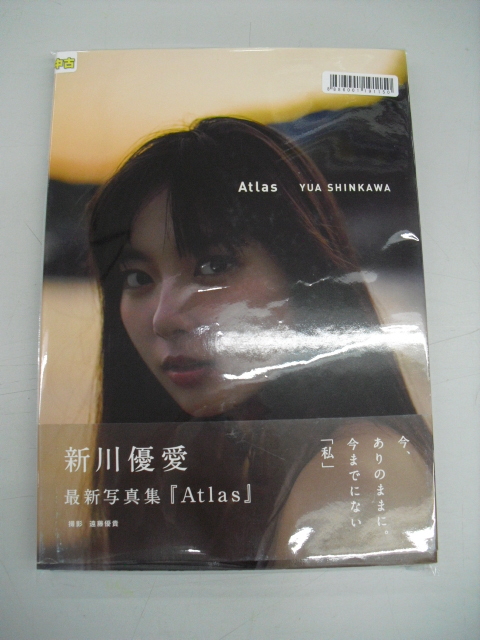 ■中古写真集■ 新川優愛 Atlas 8886001191150の画像1