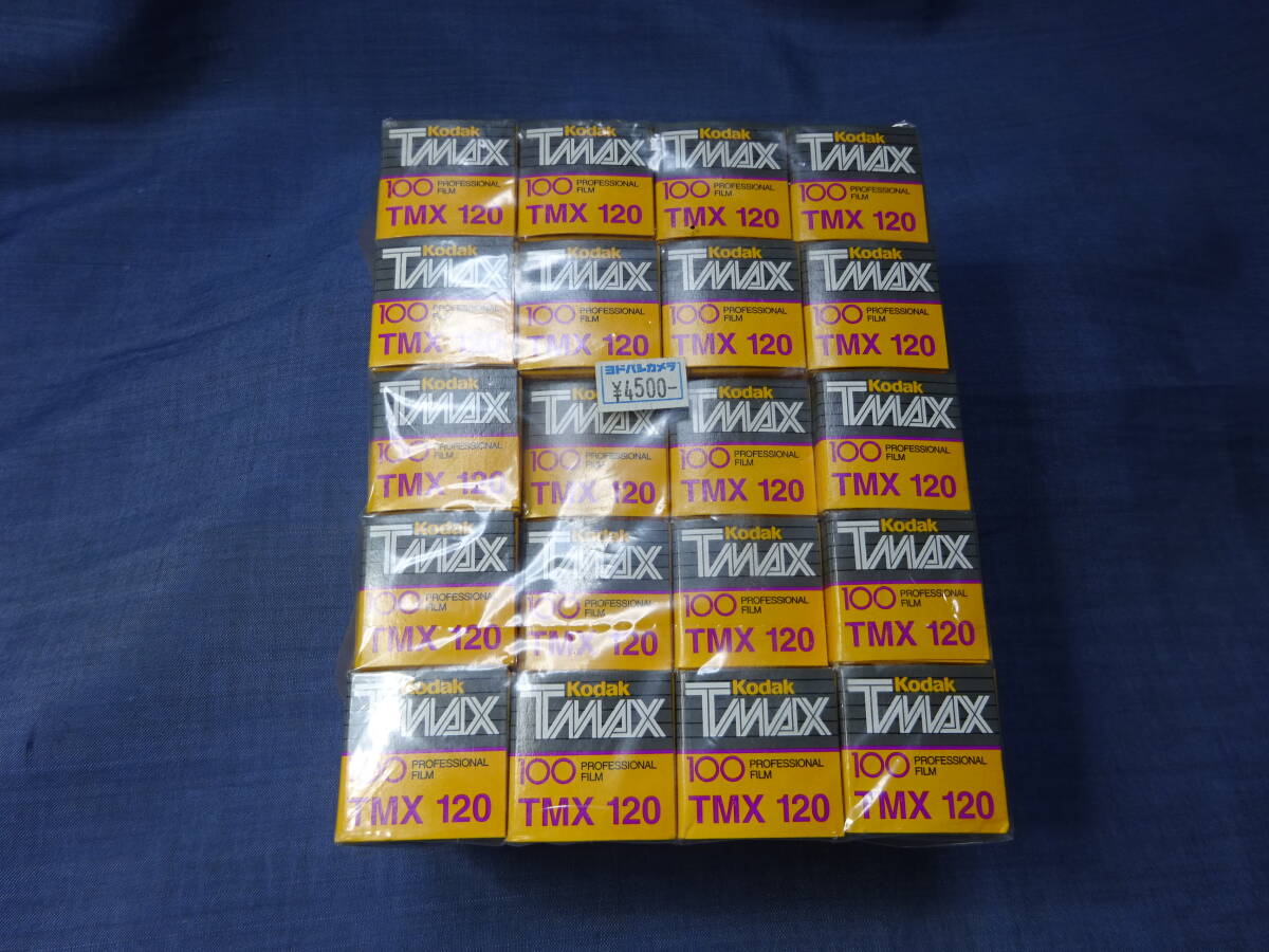 Kodakコダック　TMAX 100 TMX120　20本（期限切れ）　フィルム/マニュアルカメラ_画像1