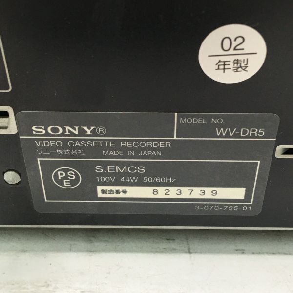 10b23 SONY ビデオカセットレコーダー WV-DR5 動作確認済 ソニー DV VHS 再生機器 オーディオ 機材 音楽 1000~_画像6