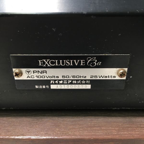 12b6 PIONEER プリアンプ EXCLUSIVE C3a 動作確認済 カタログ付 パイオニア エクスクレーシブ 音楽 機材 再生機器 オーディオ 1000~の画像8