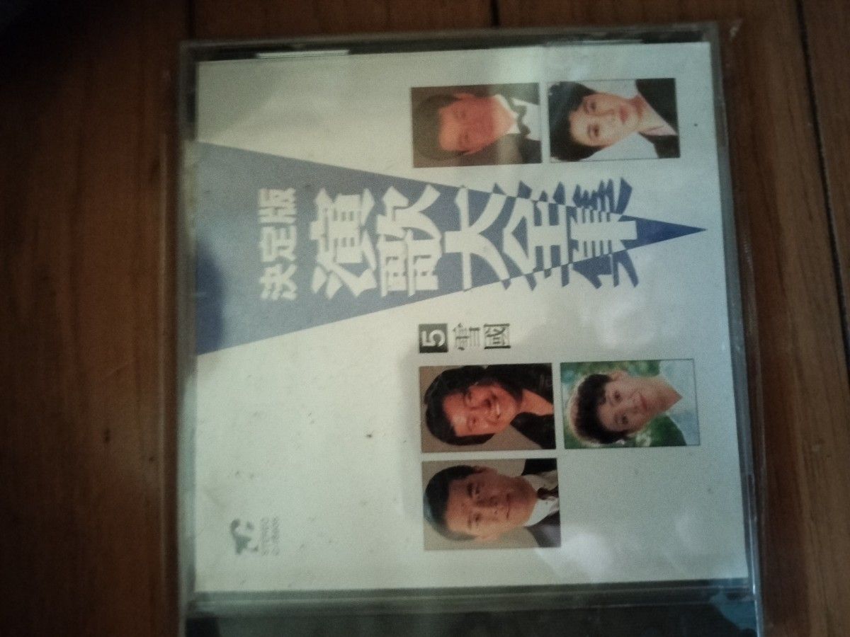 決定版演歌大全集 CD