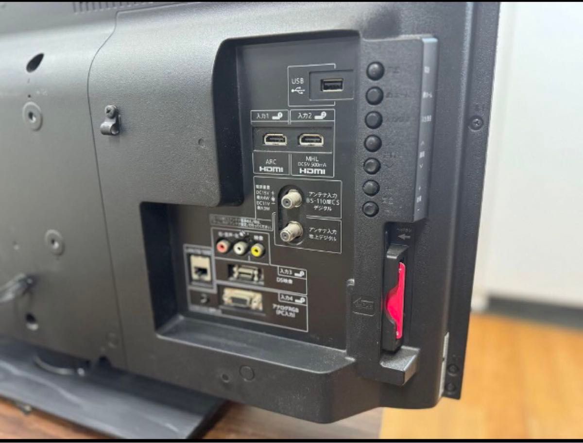 シャープ AQUOS LC-32H30 32インチ 液晶テレビ|Yahoo!フリマ シャープ AQUOS LC-32H30 32インチ 液晶テレビ|Yahoo!フリマ