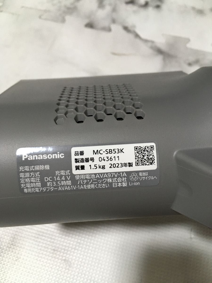 Panasonic MC-SB53K-HC 色＝グレージュ　2023年