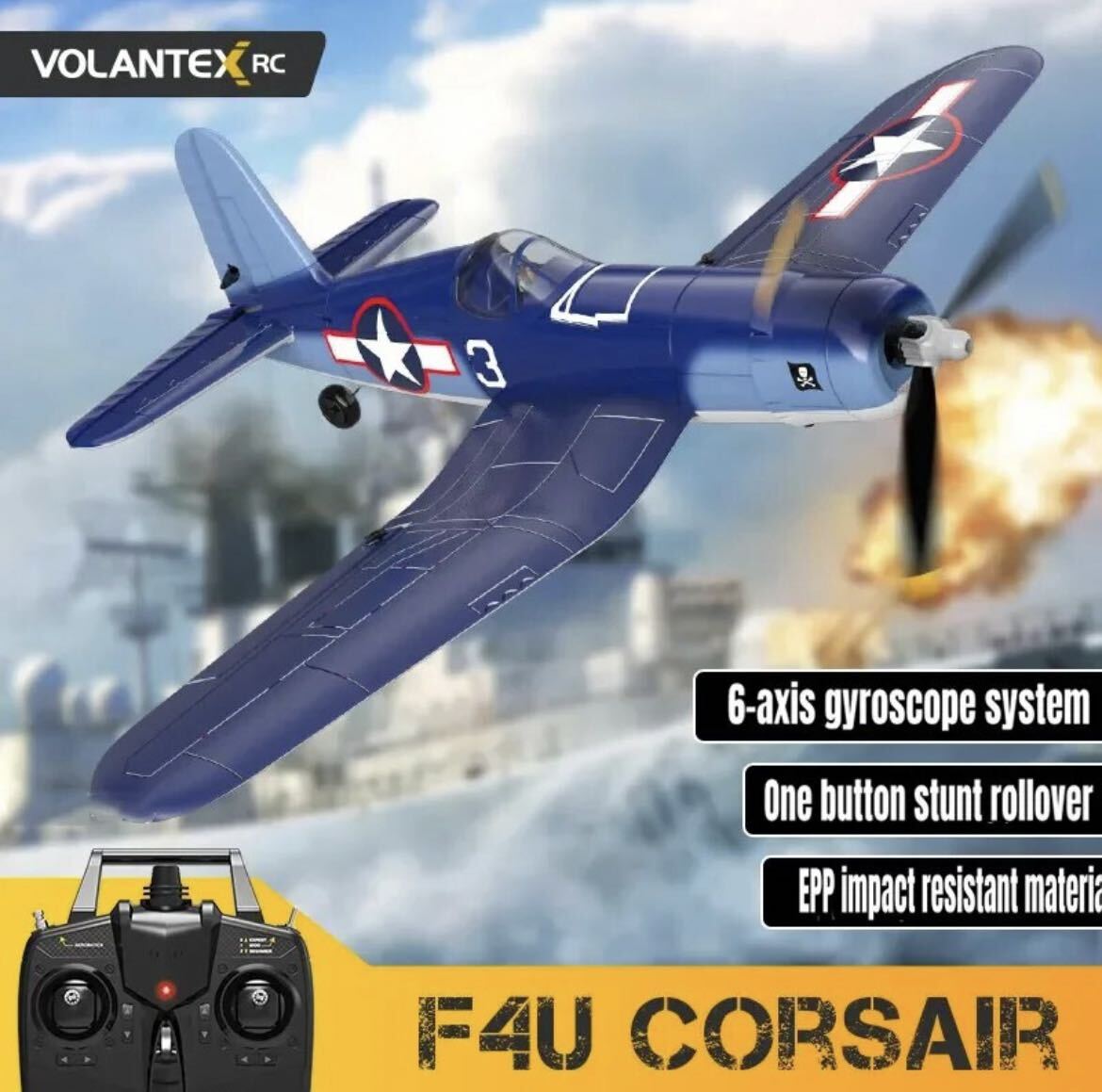 Volantex F4U V2 Corsair Open TX Futaba S FHSS対応4CH ジャイロ 100g以下規制外 RCラジコン飛行機 Xpilot 761-8 V2_画像1