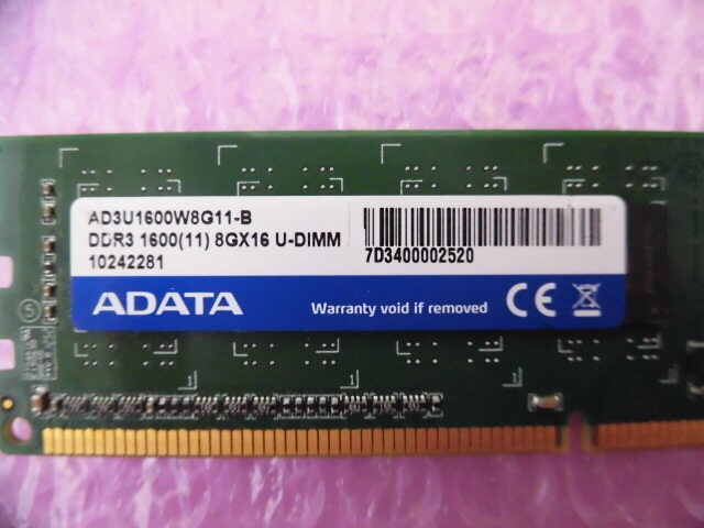 ADATA (AD3U1600W8G11-B) PC3-12800 (DDR3-1600) 8GB Dual Channel ★2枚組（計16GB）★の画像3