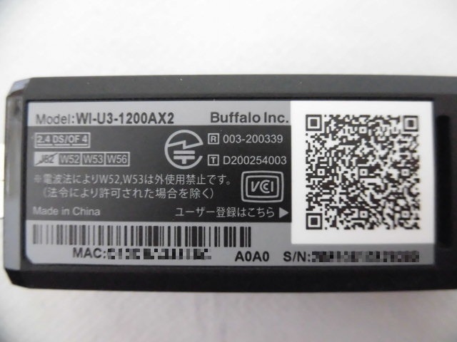 BUFFALO (WI-U3-1200AX2) USB3.2 Gen1対応Wi-Fi 6 (11ax) アダプタ ★中古正常品★_画像4