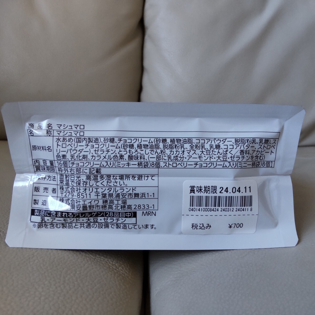 item_image_6