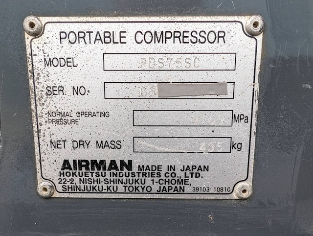 (即決)北越・エアマン・PDS75SC・コンプレッサー・アフタクーラー仕様・1443時間・整備済_画像4