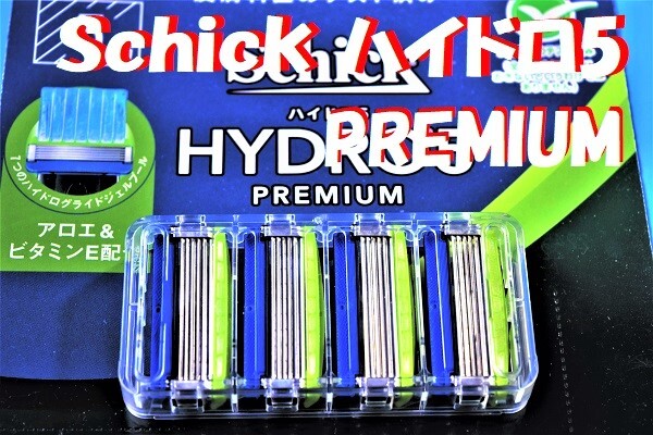  bargain sale! free shipping [Schick HYDRO5 PREMIUM]#[ Schic hydro 5 premium ] premium razor 4 blade go in ream day shipping 