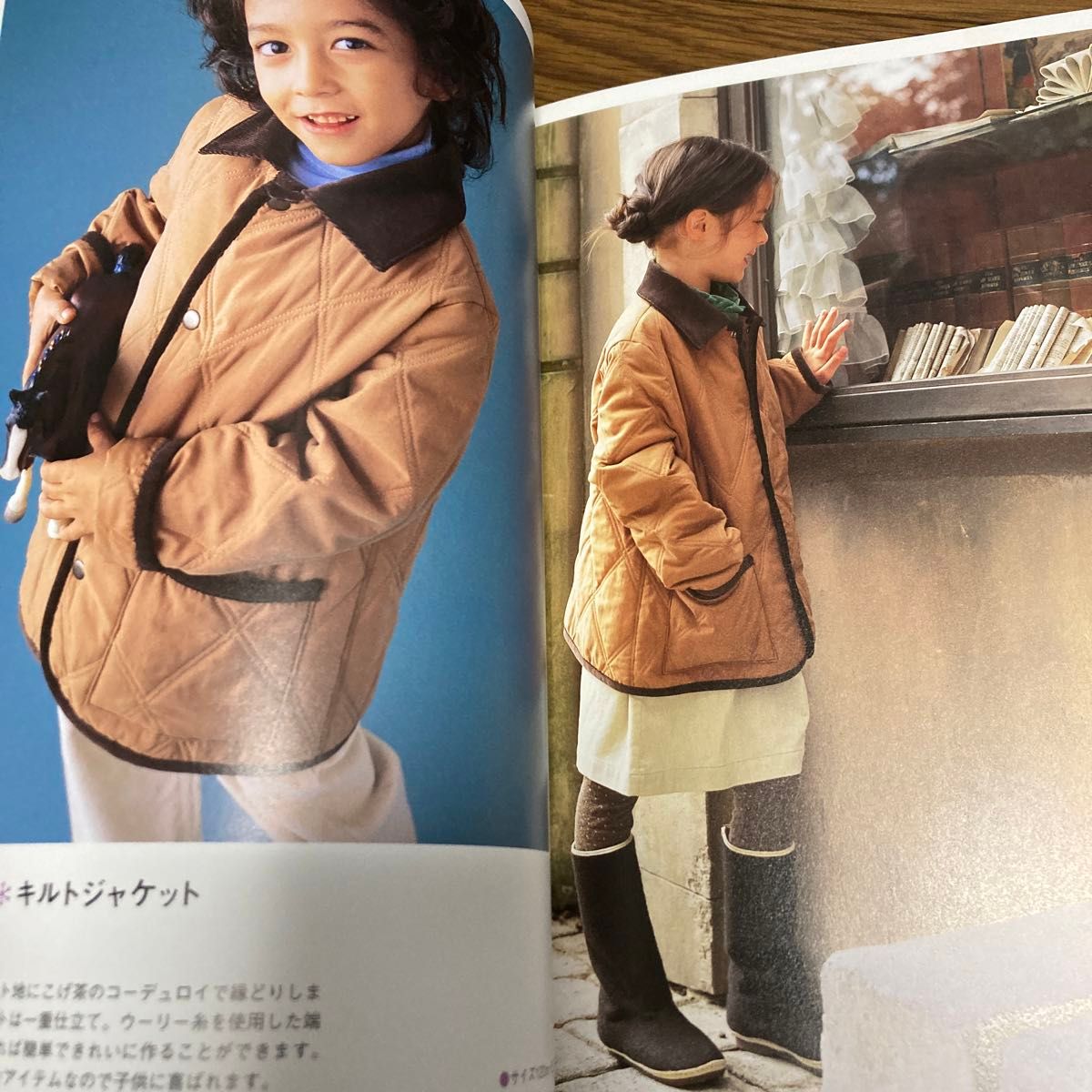 クライ・ムキの子供のパーカ＆コート （別冊家庭画報） クライ・ムキ　著