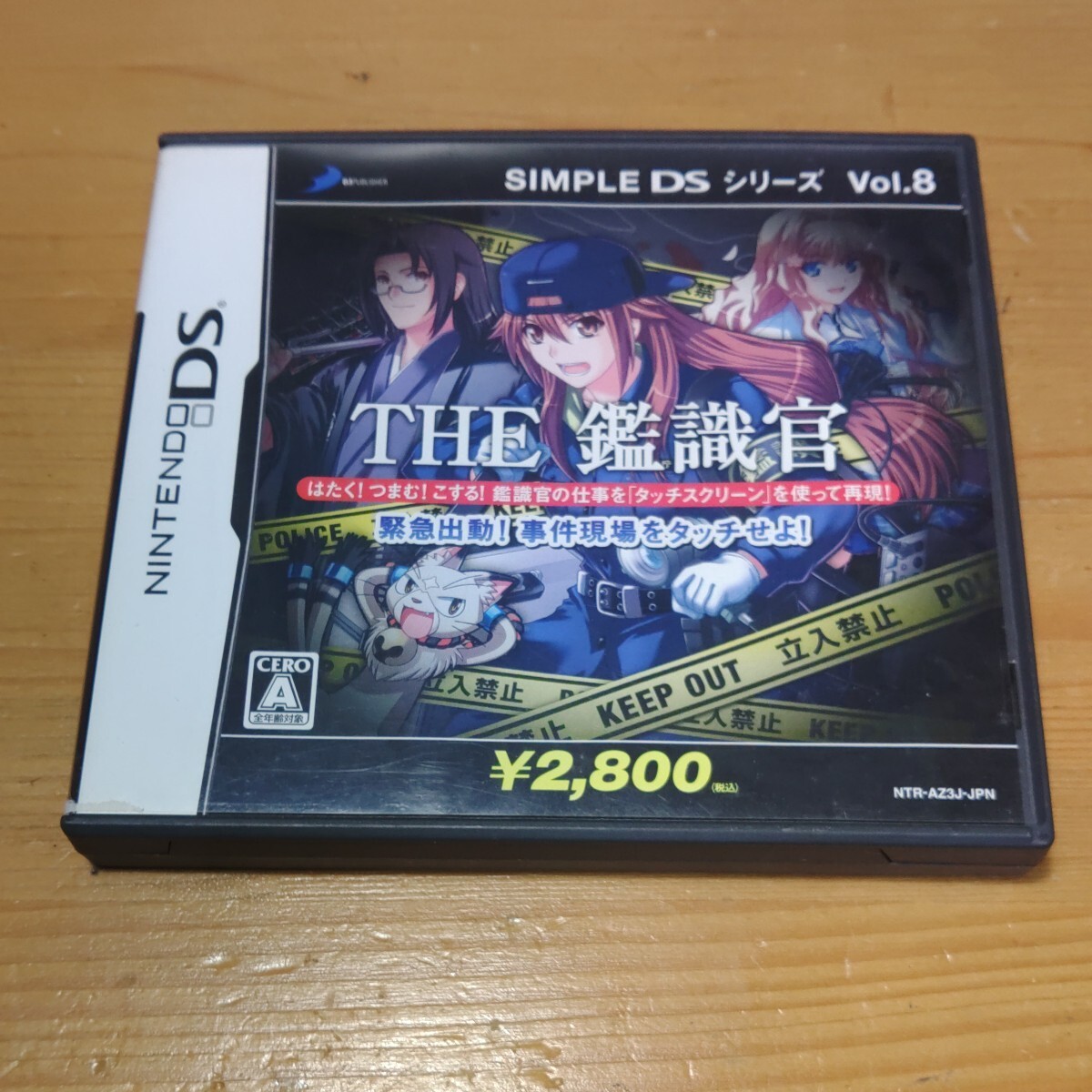 ★ 任天堂 DS the 鑑識官 中古品 動作確認済み ★_画像1