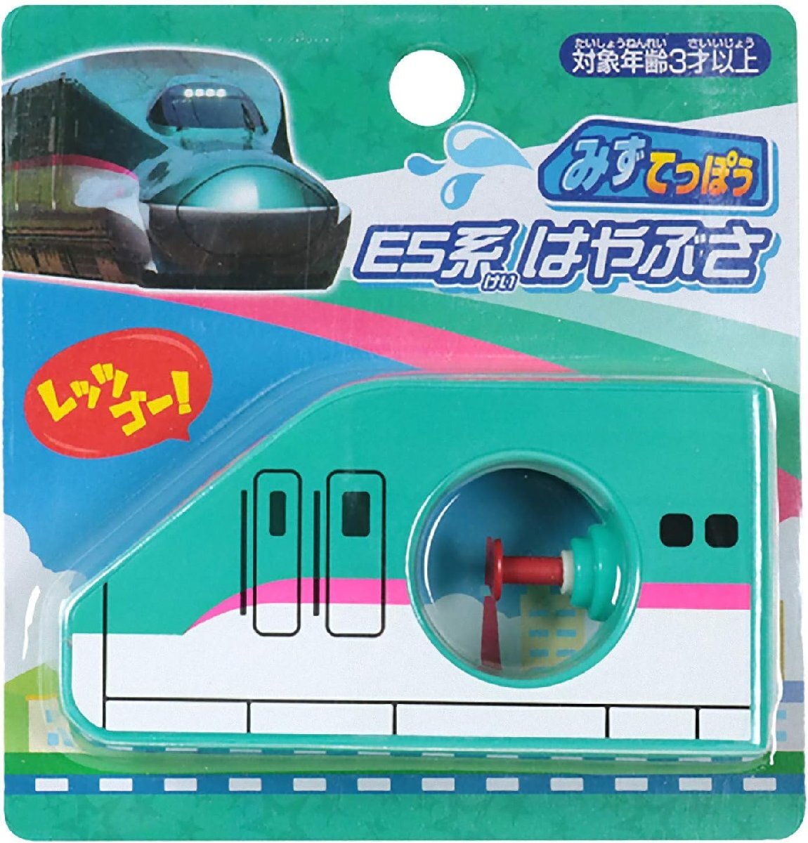  Ikeda . промышленная компания водный пистолет 2 позиций комплект Shinkansen. ...&dokta- желтый 