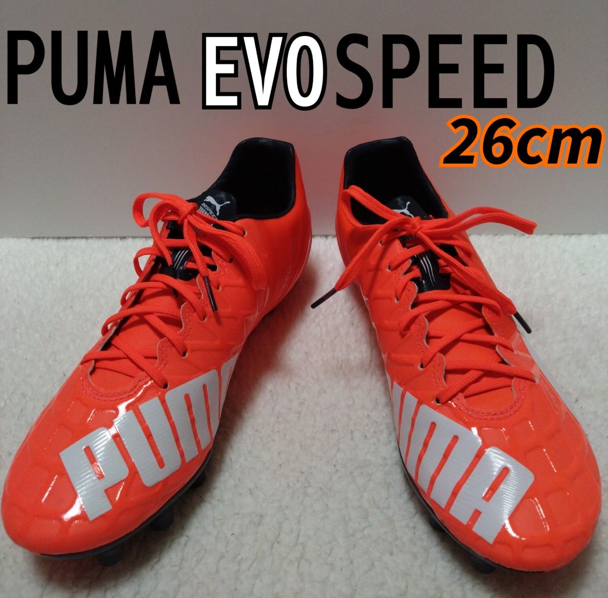 PUMA プーマ　サッカースパイク　エヴォスピード EVOSPEED HG　26cm トップモデル