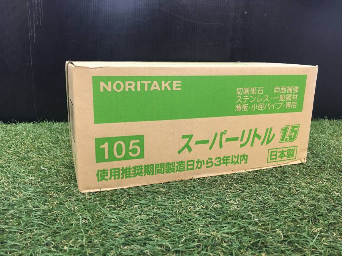 Yahoo!オークション - 【未使用品】ノリタケ 切断砥石スーパー Yahoo!オークション - 【未使用品】ノリタケ 切断砥石スーパー