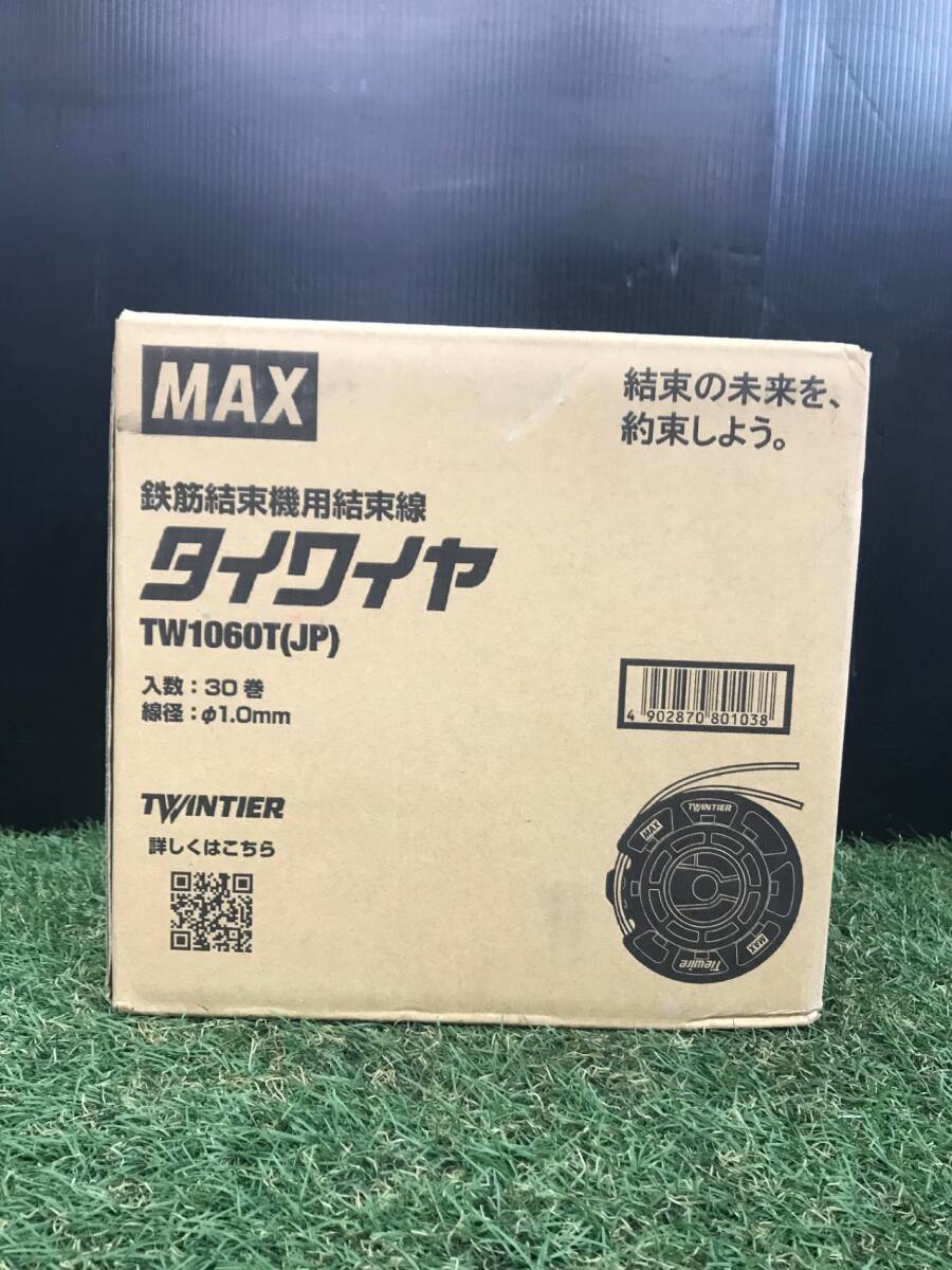 【未使用品】マックス(MAX) “ツインタイア”用タイワイヤ TW1060TJP　/　IT2EWMWS3UJ3_画像1