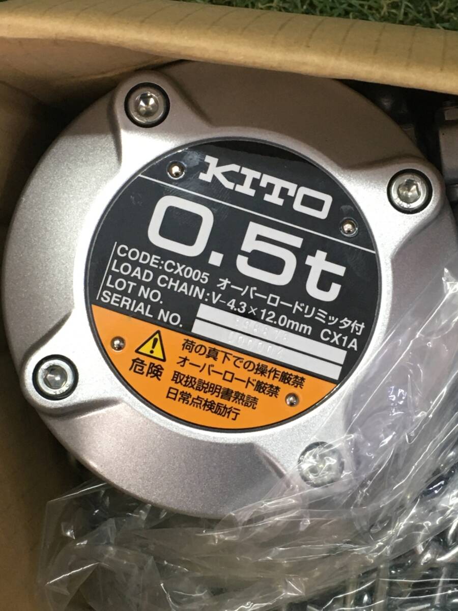 【未使用品】KITO(キトー) チェーンブロックCX形 500kg [標準揚程2.5m] CX005 / ITF7IT38DFBR Y7の画像4