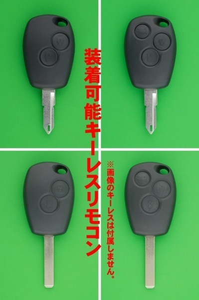 ルノー（Renault)★★2ボタン・3ボタン用 キーレスリモコン用バッテリークリップ（電池用接点金具）※カングー（KANGOO）・ルーテシア等の画像4