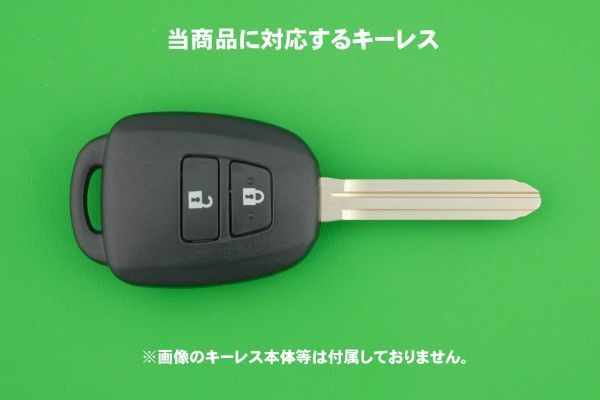 トヨタ（TOYOTA）★アクア・ヴィッツ・ハイエース等　新型2ボタン・キーレスリモコン用シリコンカバーケース★黒色（絵文字　赤）_画像3