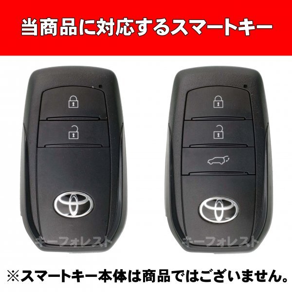  Toyota (60 серия Prius )** для умного ключа запасной ключ отдельный . ключ cut до можно ответить. *TOYOTA PRIUS