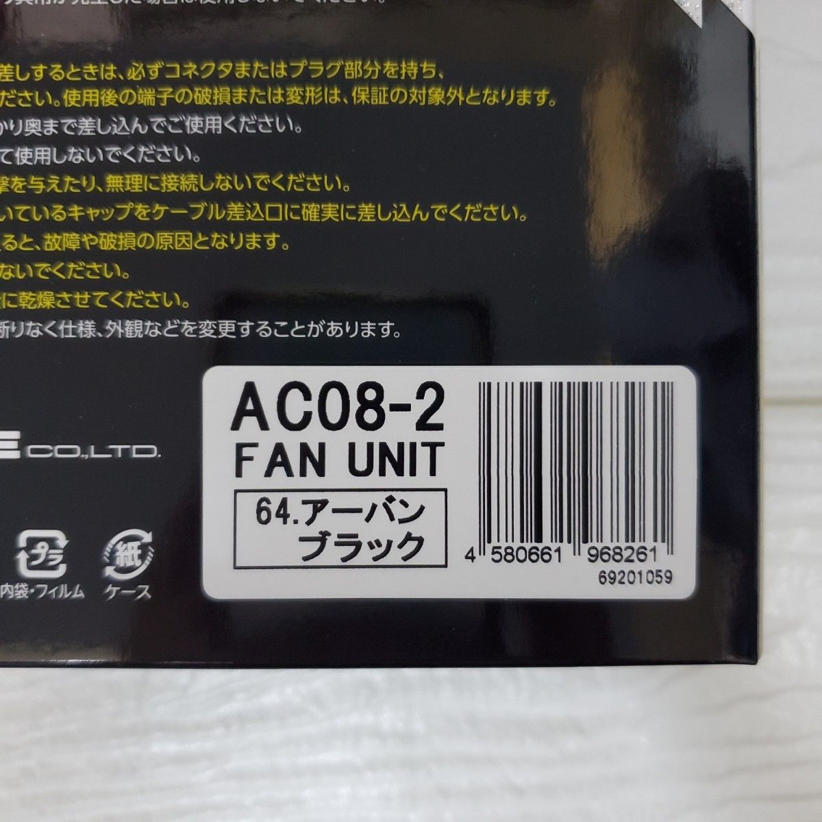2024年 バートル NEW エアークラフト ファン×バッテリーセット 2024年 バートル NEW エアークラフト ファン×バッテリーセット