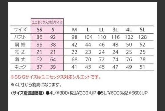 バートル　LLサイズ　667　半袖ポロシャツ　ブラック　ミルスグリーン