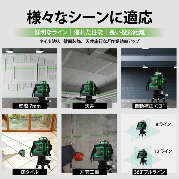 1 иен старт 12 линия зеленый Laser ... контейнер штатив есть Cross линия Laser автоматика корректировка функция высокая яркость высокая точность 360°4 person направление большой . подсветка модель 