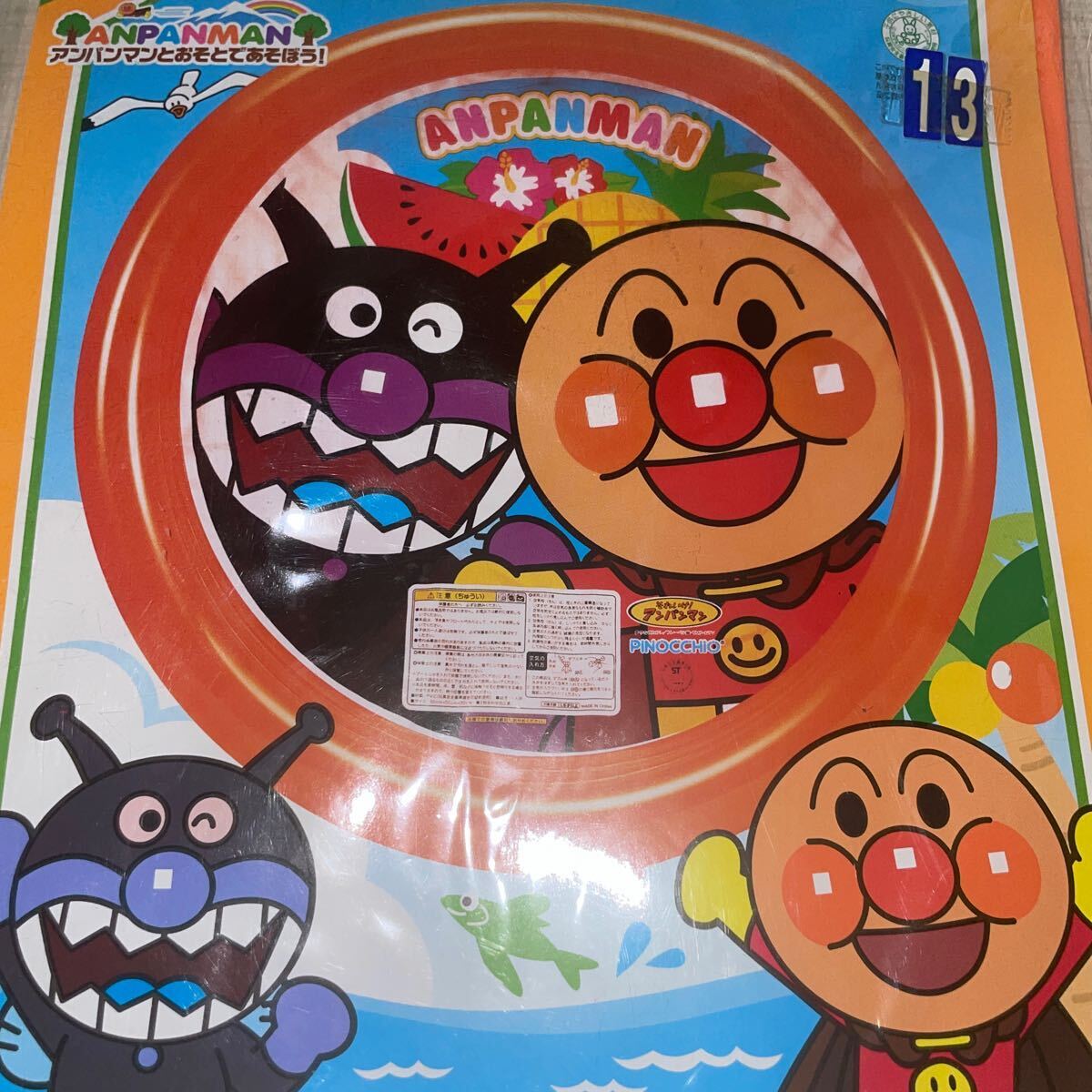  prompt decision! unused # Anpanman 50cm Mini pool # playing in water vinyl pool 