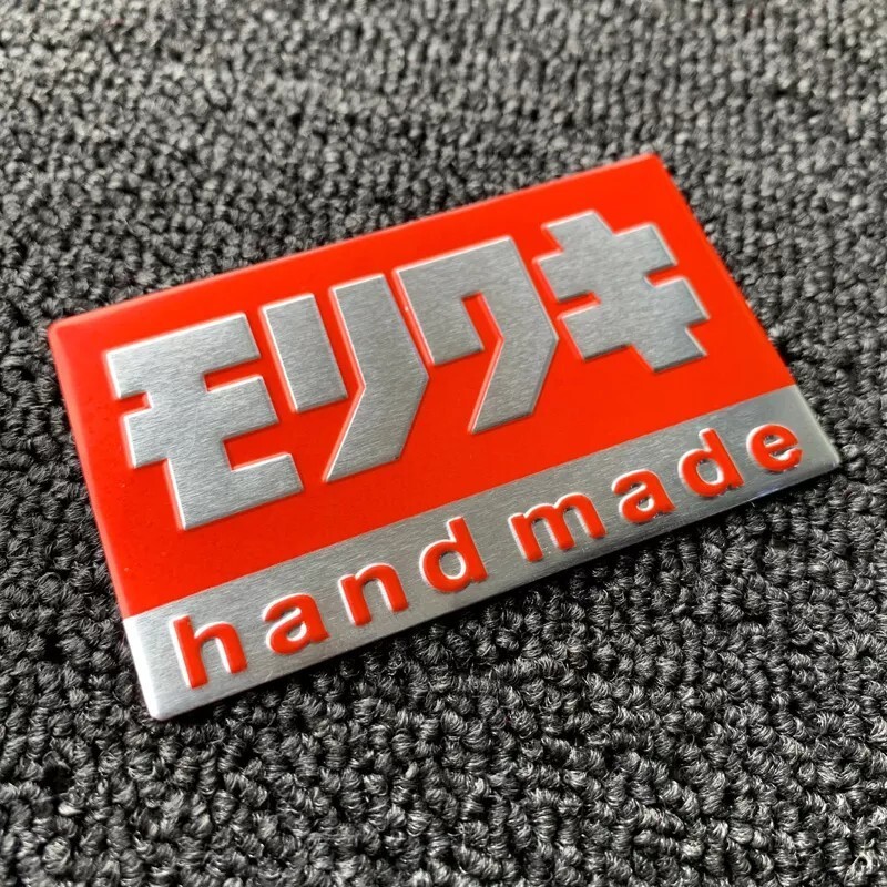 モリワキ ハンドメイド MORIWAKI handmade 耐熱アルミステッカー 【即決】【送料無料】f_画像5