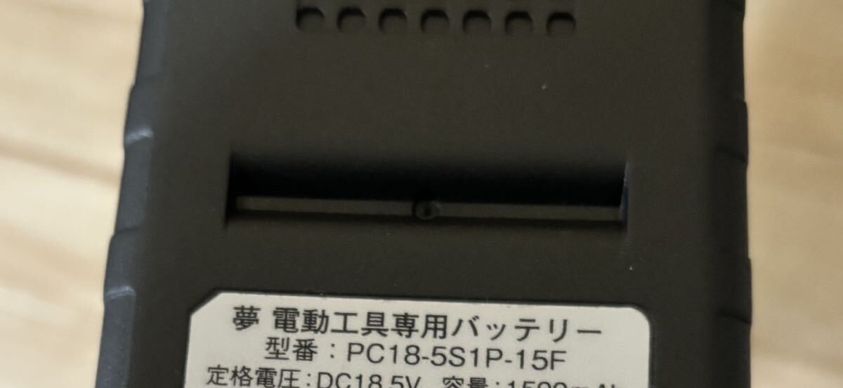 夢グループ コードレス高圧洗浄機 DT-YKS2212 ※画像の物が全てとなります、ご確認下さい_画像10