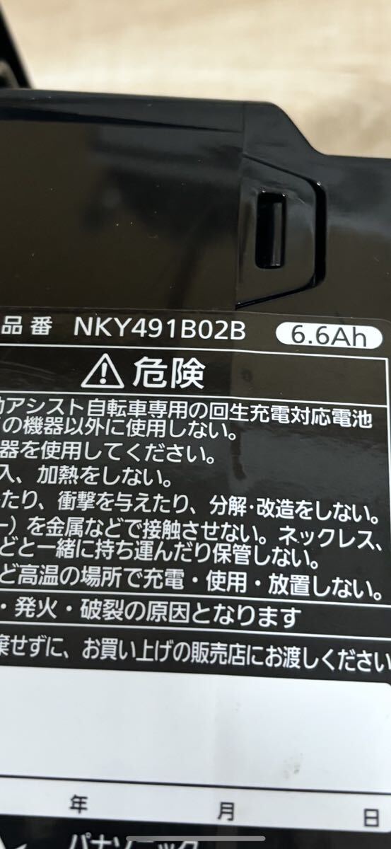 Panasonic パナソニック電動自転車バッテリー 6.6Ah NKY491B02B ※長押し4点灯の画像7
