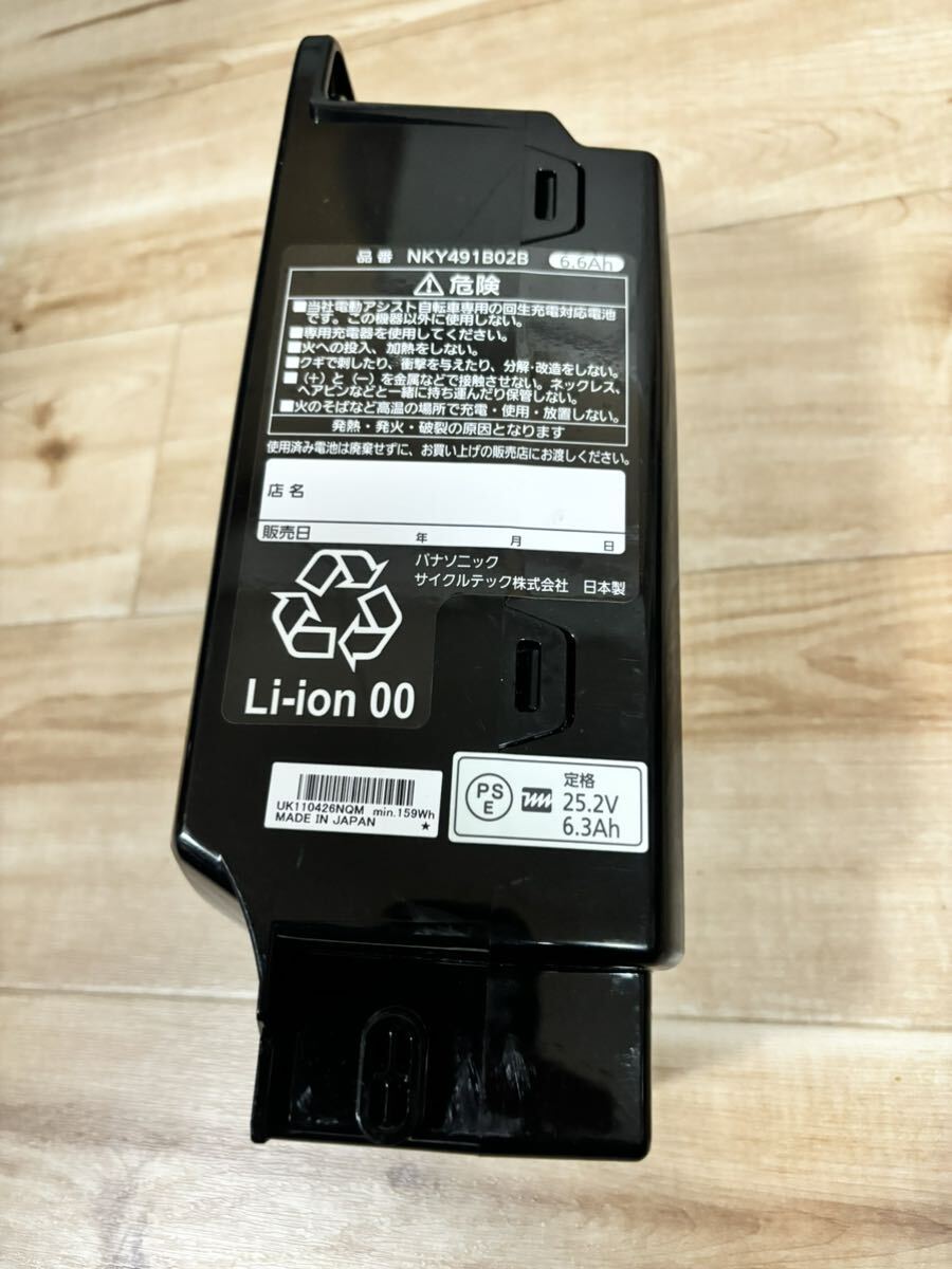 Panasonic パナソニック電動自転車バッテリー 6.6Ah NKY491B02B ※長押し4点灯の画像5