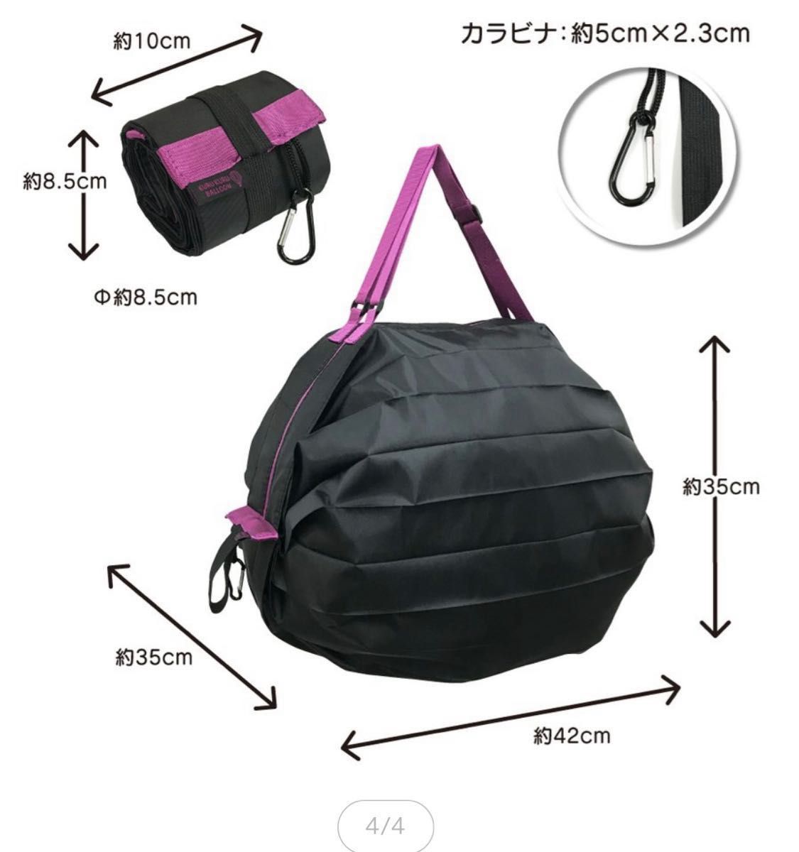 【新品☆未使用】保冷・保温バッグ くるくるバルーン M ブラック×ブルー エコバッグ