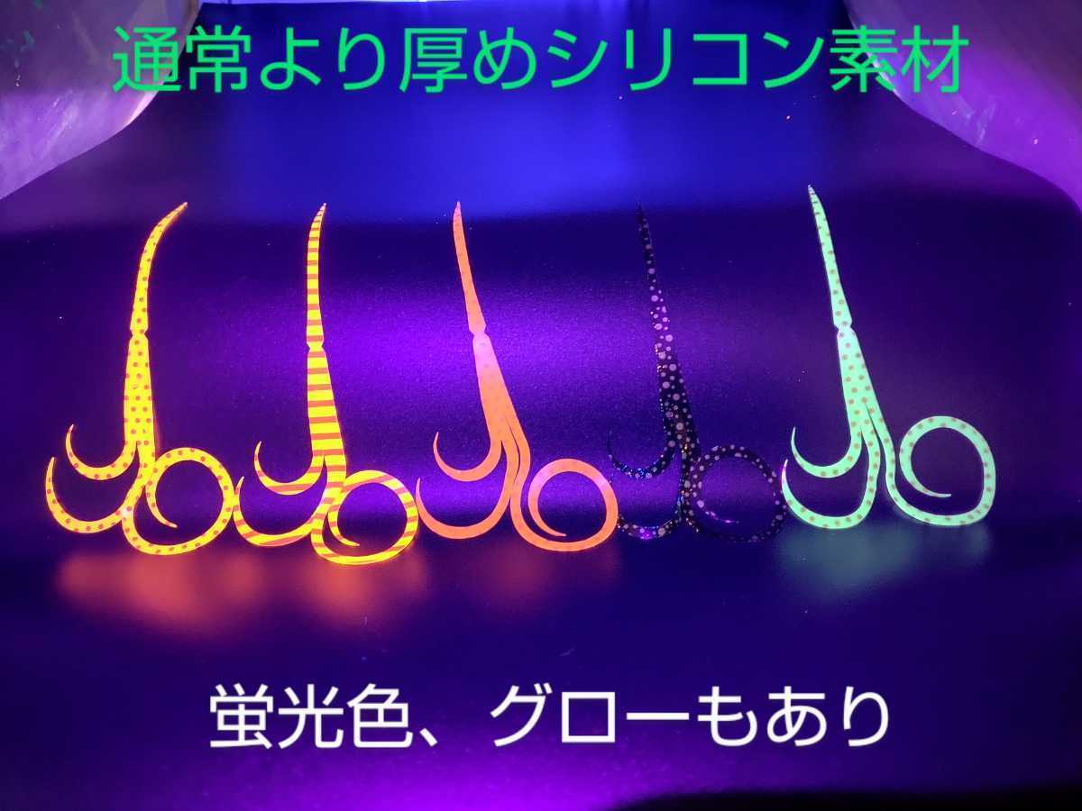 【厚めシリコン】鯛ラバネクタイ三本一体形ドット25本　1000円祭り対象商品