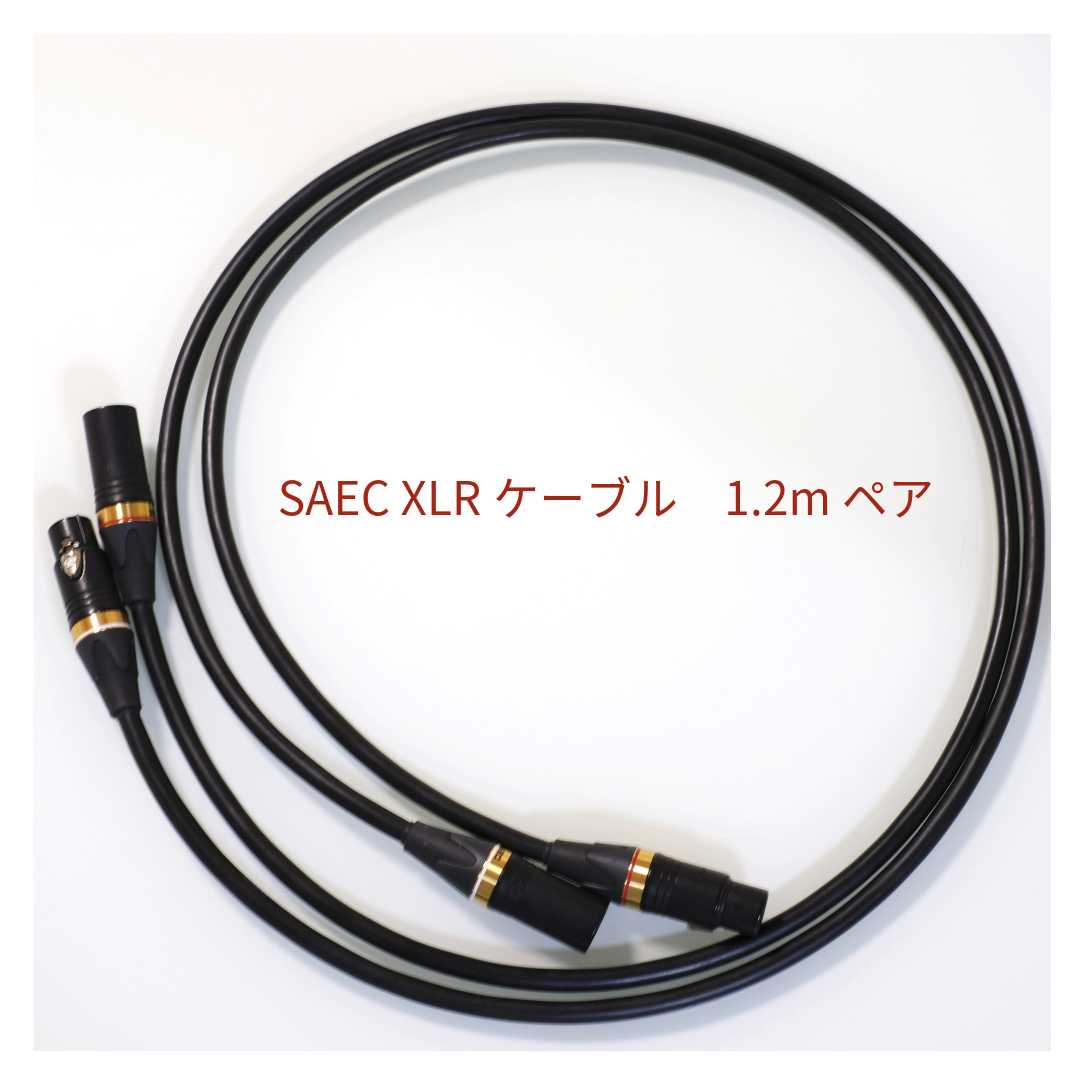 [ товары повседневного пользования ]SAEC( saec )XLR кабель 1.2m пара PC-Triple C
