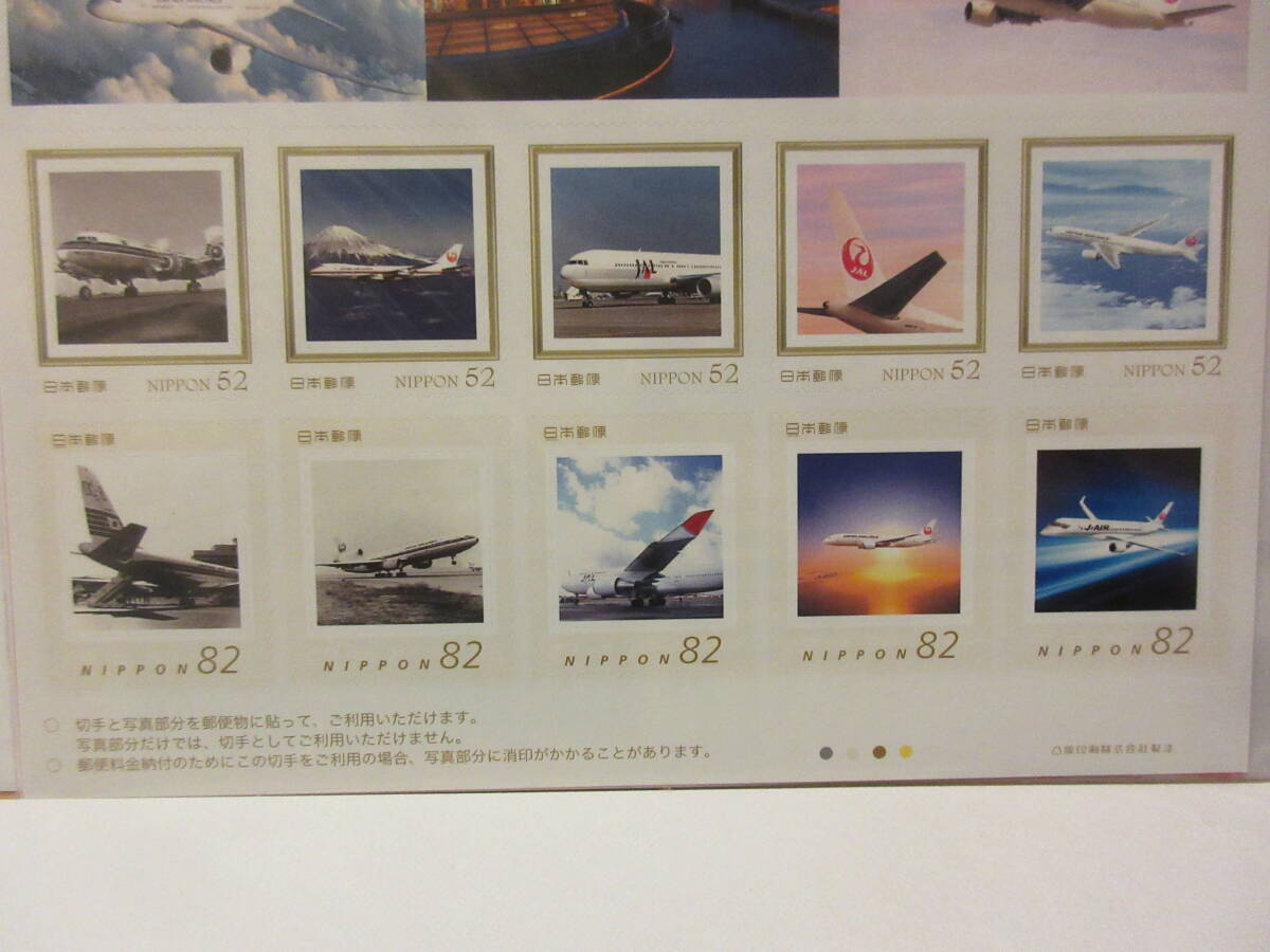 TIAT JAPAN AIRLINES　フレーム切手　１シート　【解説書・ポストカード付】_画像3