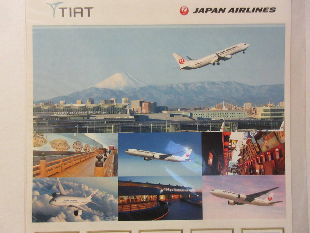 TIAT JAPAN AIRLINES　フレーム切手　１シート　【解説書・ポストカード付】_画像2