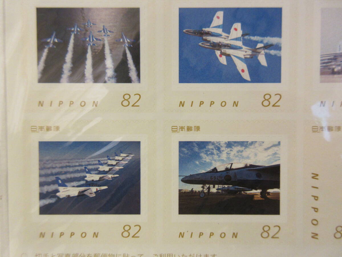 松島基地 航空祭 2018 フレーム切手 １シートの画像5