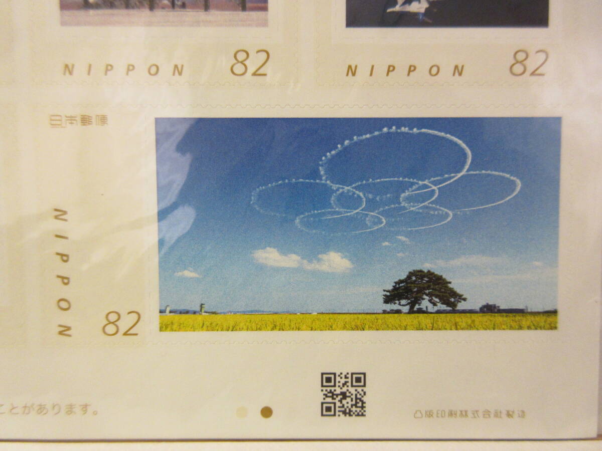 松島基地 航空祭 2018 フレーム切手 １シートの画像7