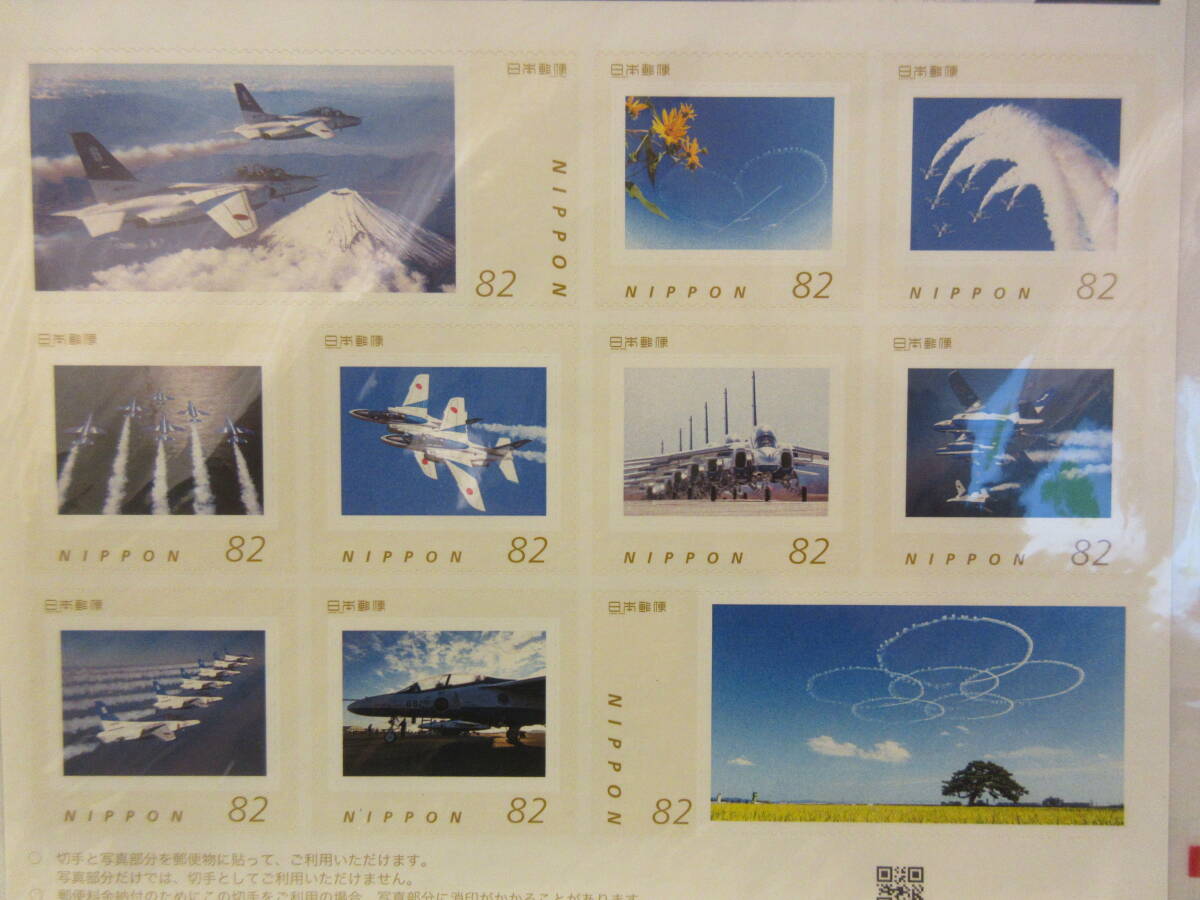 松島基地 航空祭 2018 フレーム切手 １シートの画像3