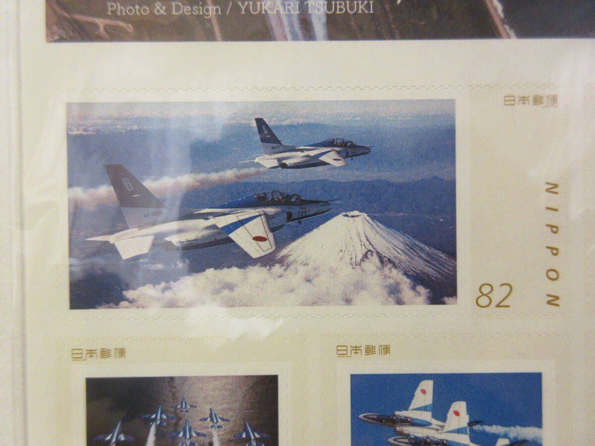 松島基地 航空祭 2018 フレーム切手 １シートの画像4