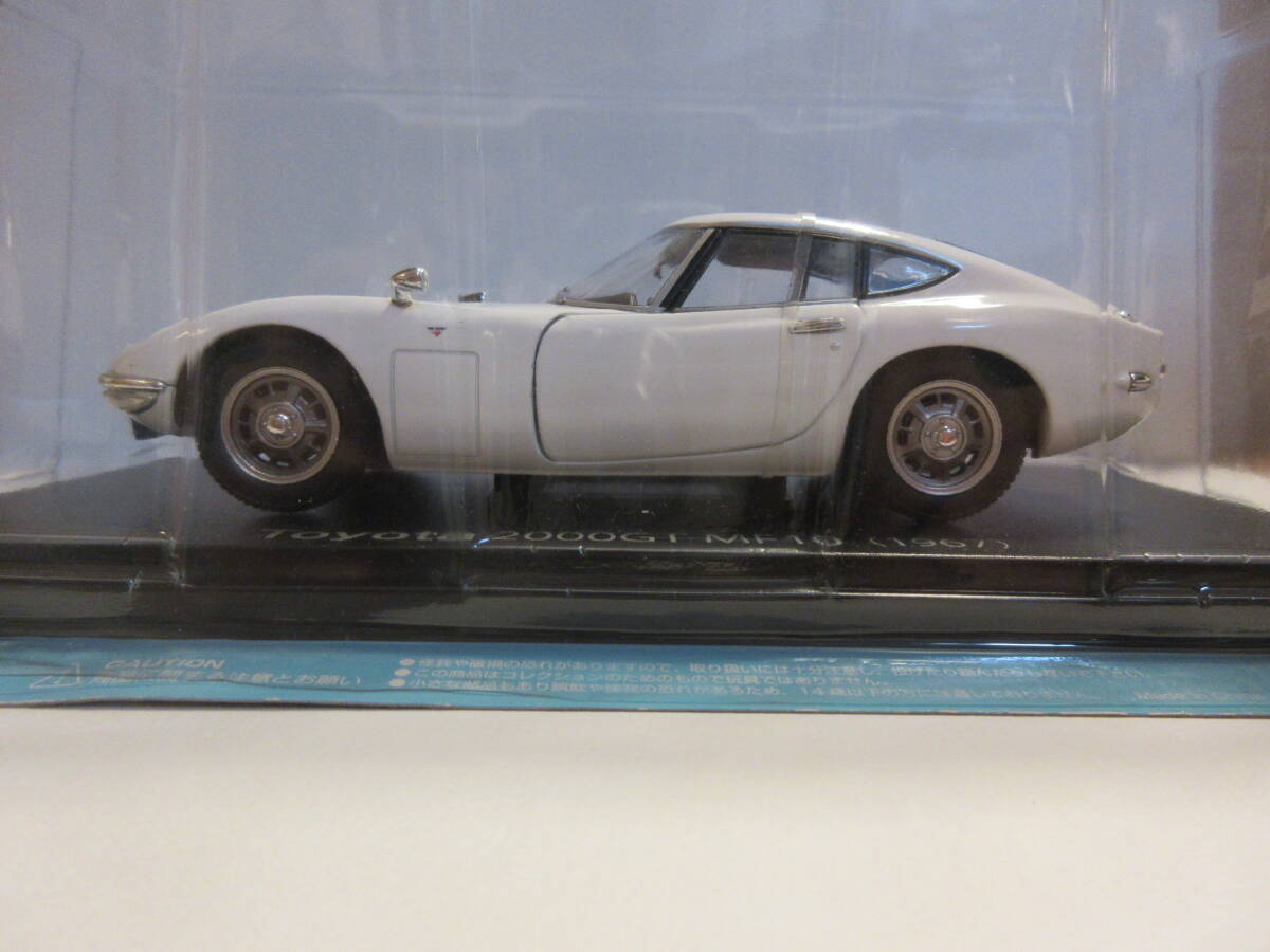 アシェット 国産名車 コレクション 1/24 Toyota 2000GT MF10 (1967)_画像3