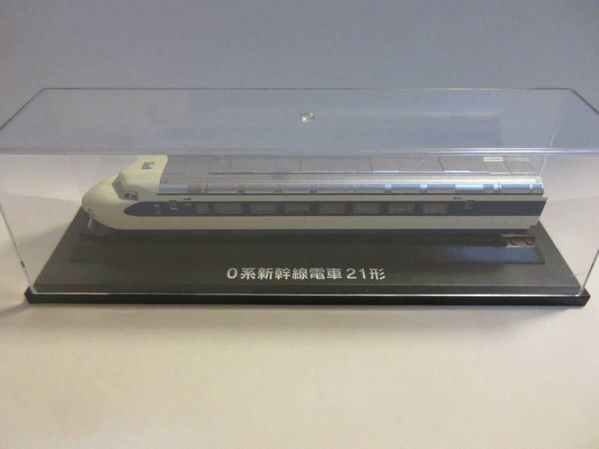 アシェット 国産鉄道コレクション【中古品】 0系新幹線電車21形_画像1