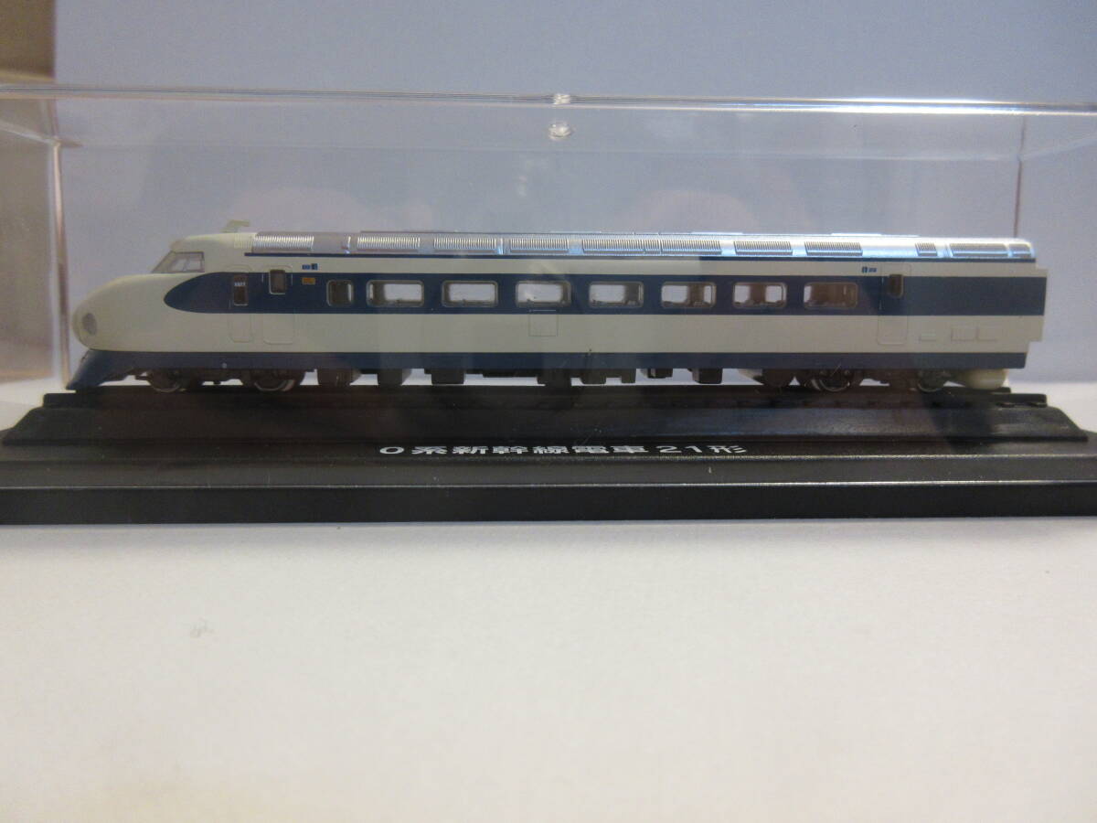 アシェット 国産鉄道コレクション【中古品】 0系新幹線電車21形_画像4