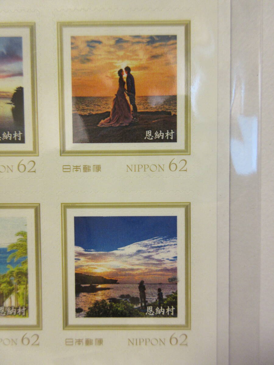 風と光が流れ時を忘れる村 沖縄県 恩納村 フレーム切手 １シートの画像8