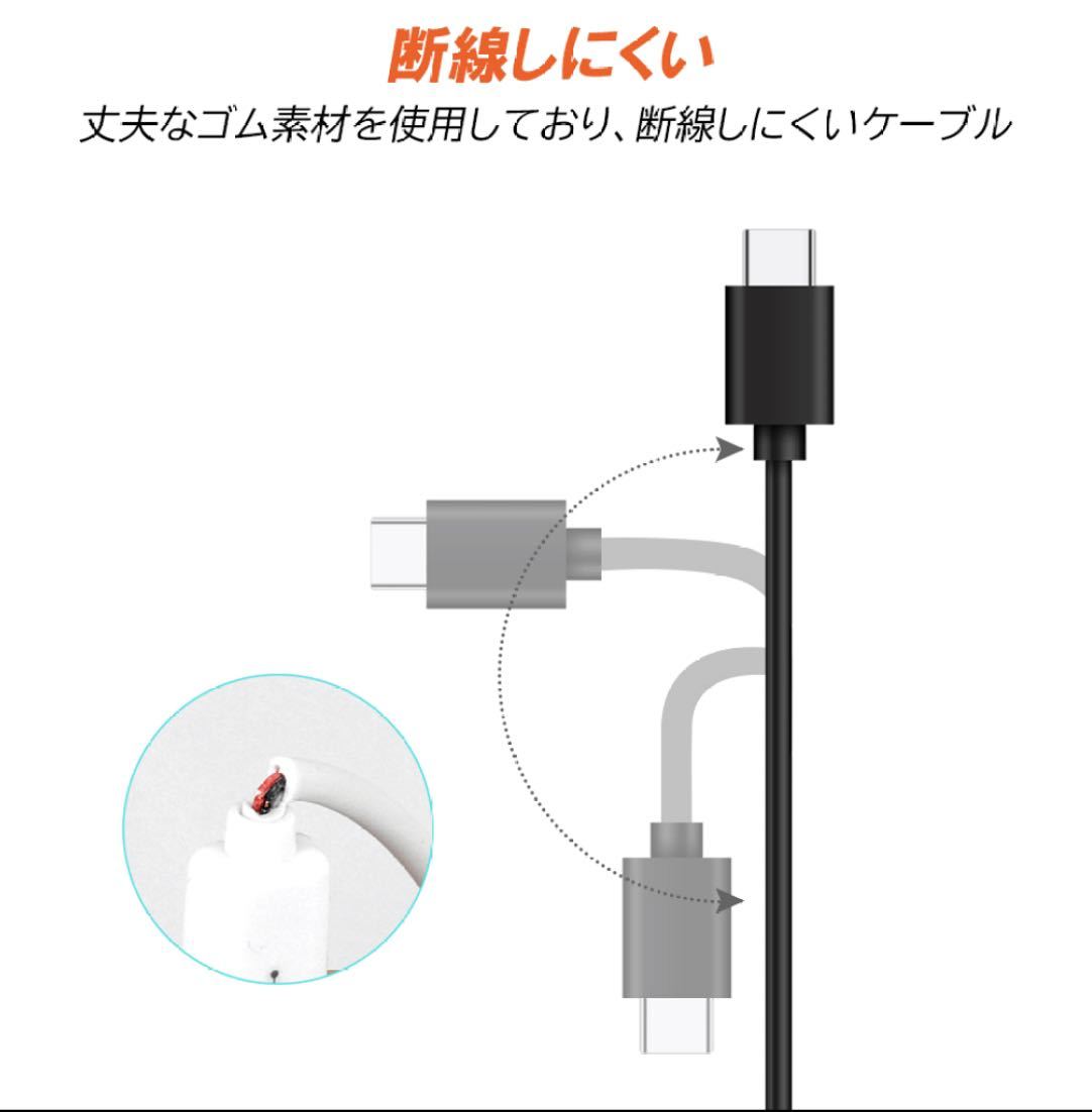 【新品】【Type-Cケーブル】[ACC][PS5]［iPhone］CYBER・コントローラー充電ケーブル3m_画像6