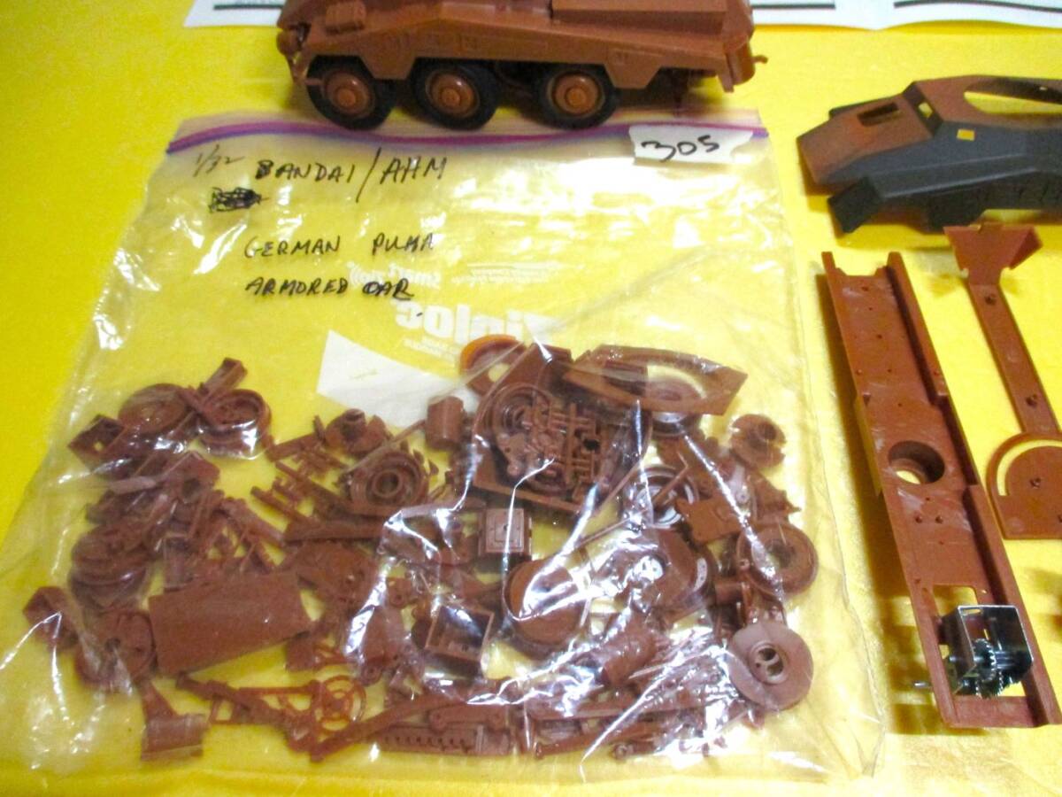 旧ロゴ（バンザイマーク）バンダイ1/32スケール 旧ドイツ陸軍重装甲車 “プーマ” Sd.Kfz.234/2 シングル・モーターライズ 2個イチジャンク_組み立て途中のパーツのクローズアップ画像