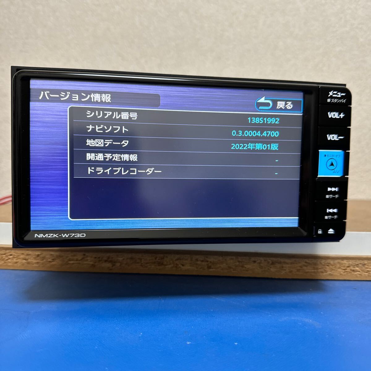 トヨタ、ダイハツ純正ナビ 美品 NMZK-W73D Bluetooth フルセグ の画像1