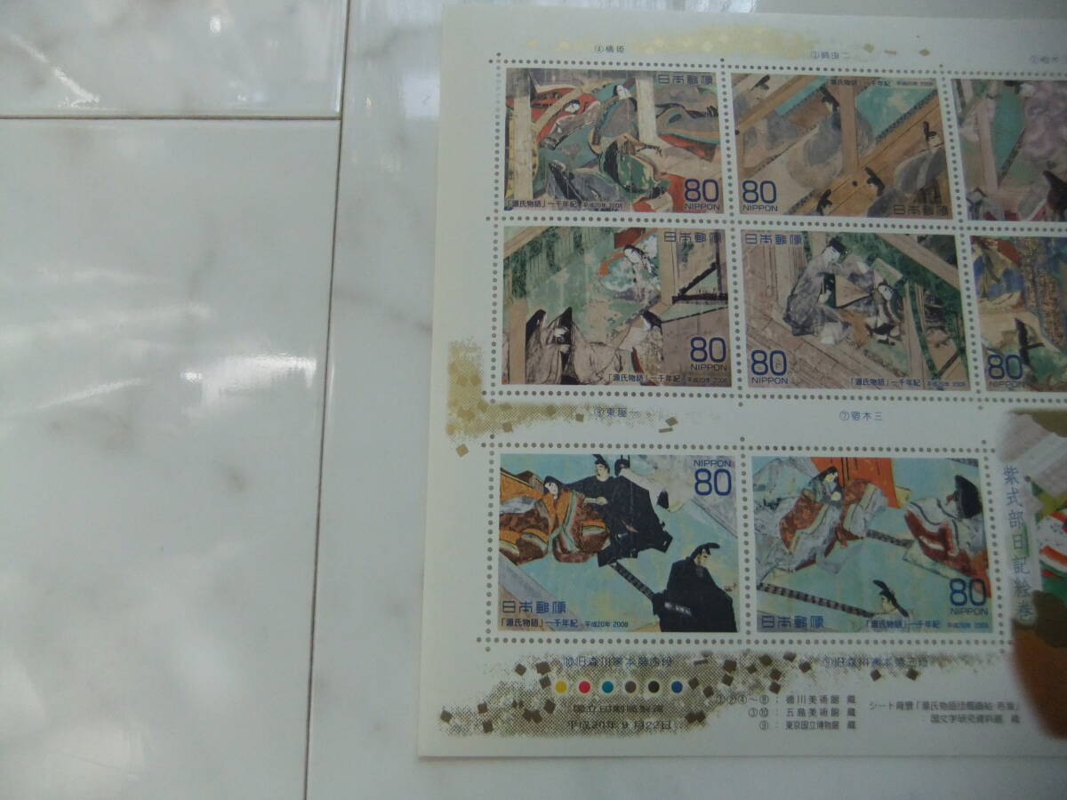 源氏物語一千年紀 切手 ＠80×10枚 平成20年9月22日 の画像2